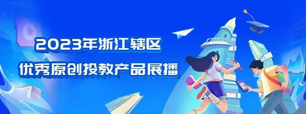播放