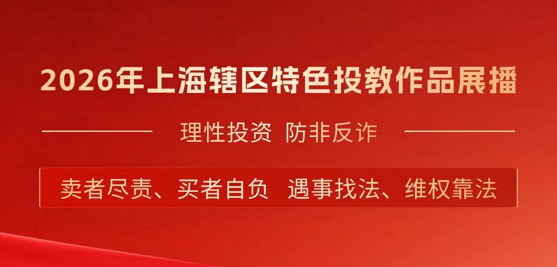 播放
