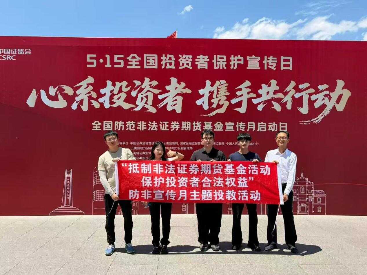 图片7_20260526100733A041.png