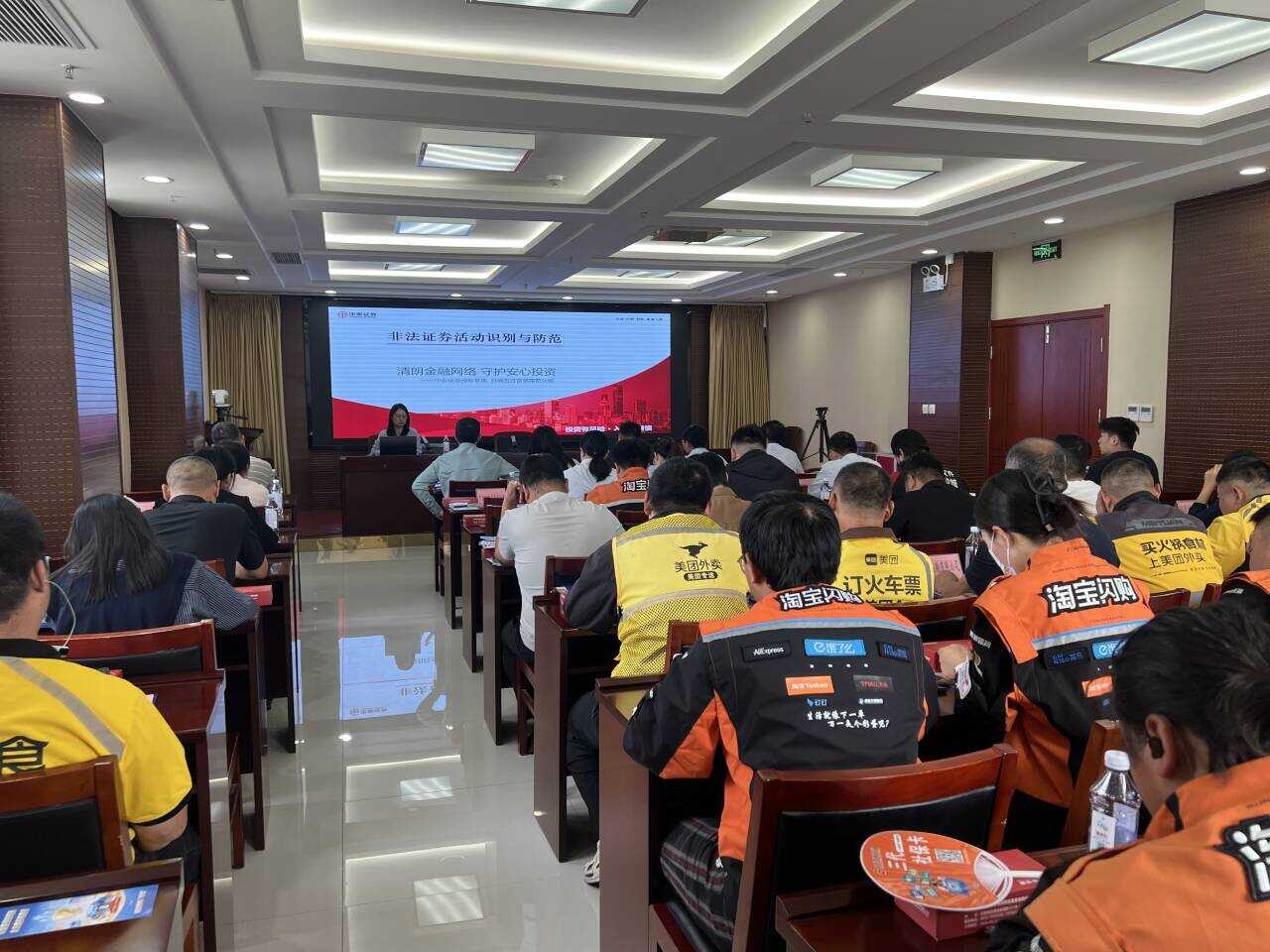 图片27_20260924152542A135.png