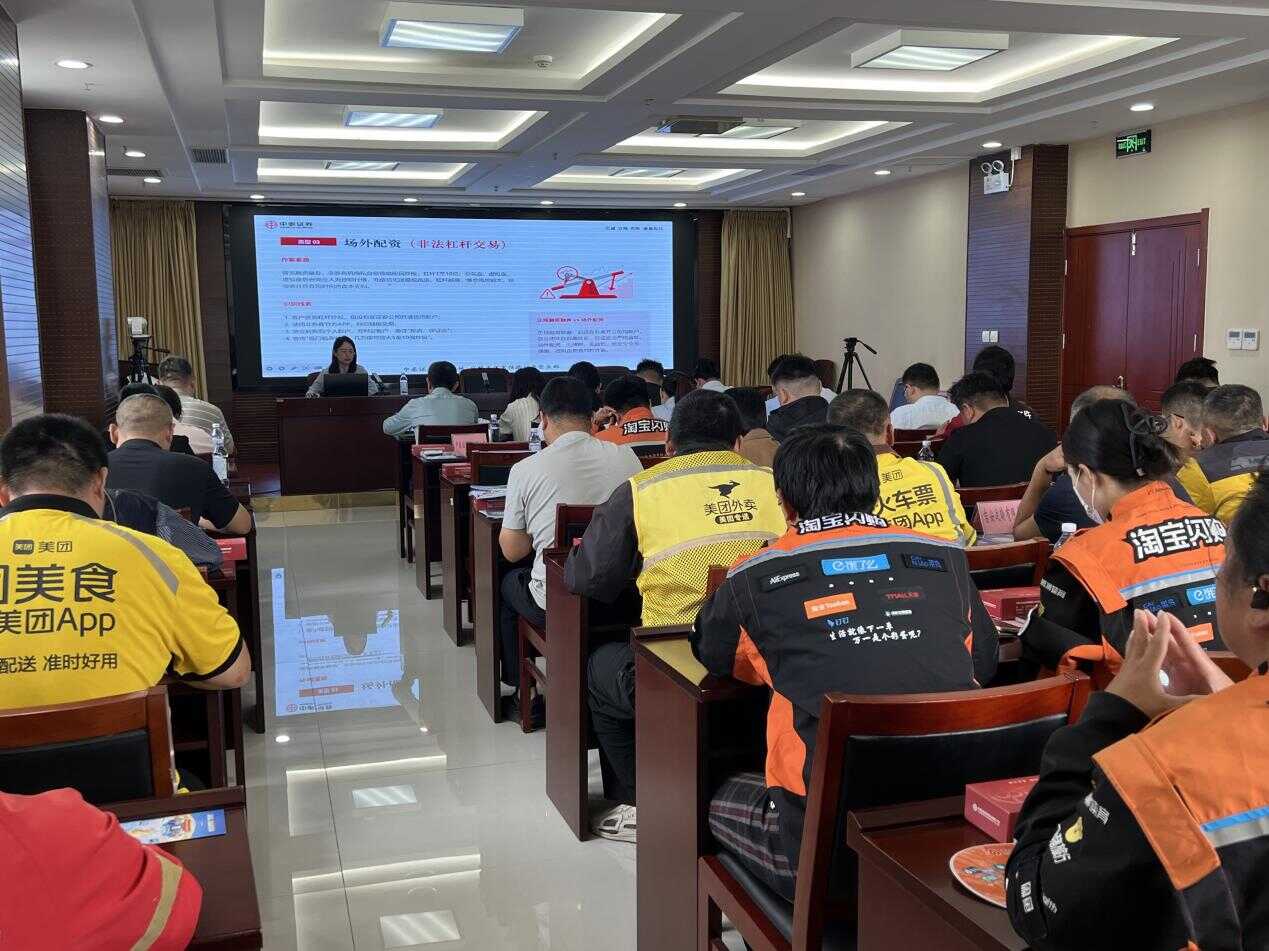 图片28_20260924152548A110.png