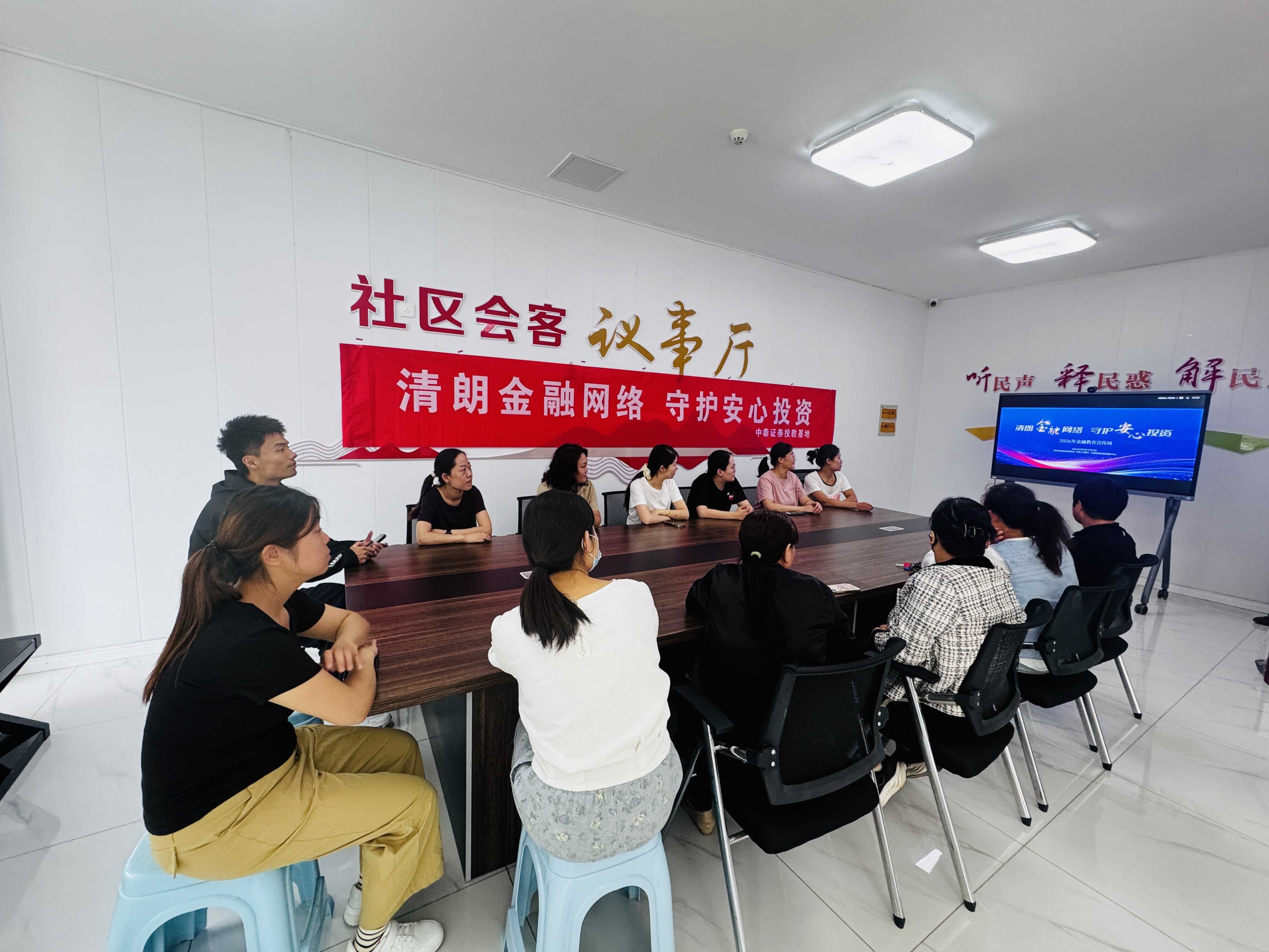 图片23_20260924152346A107.png