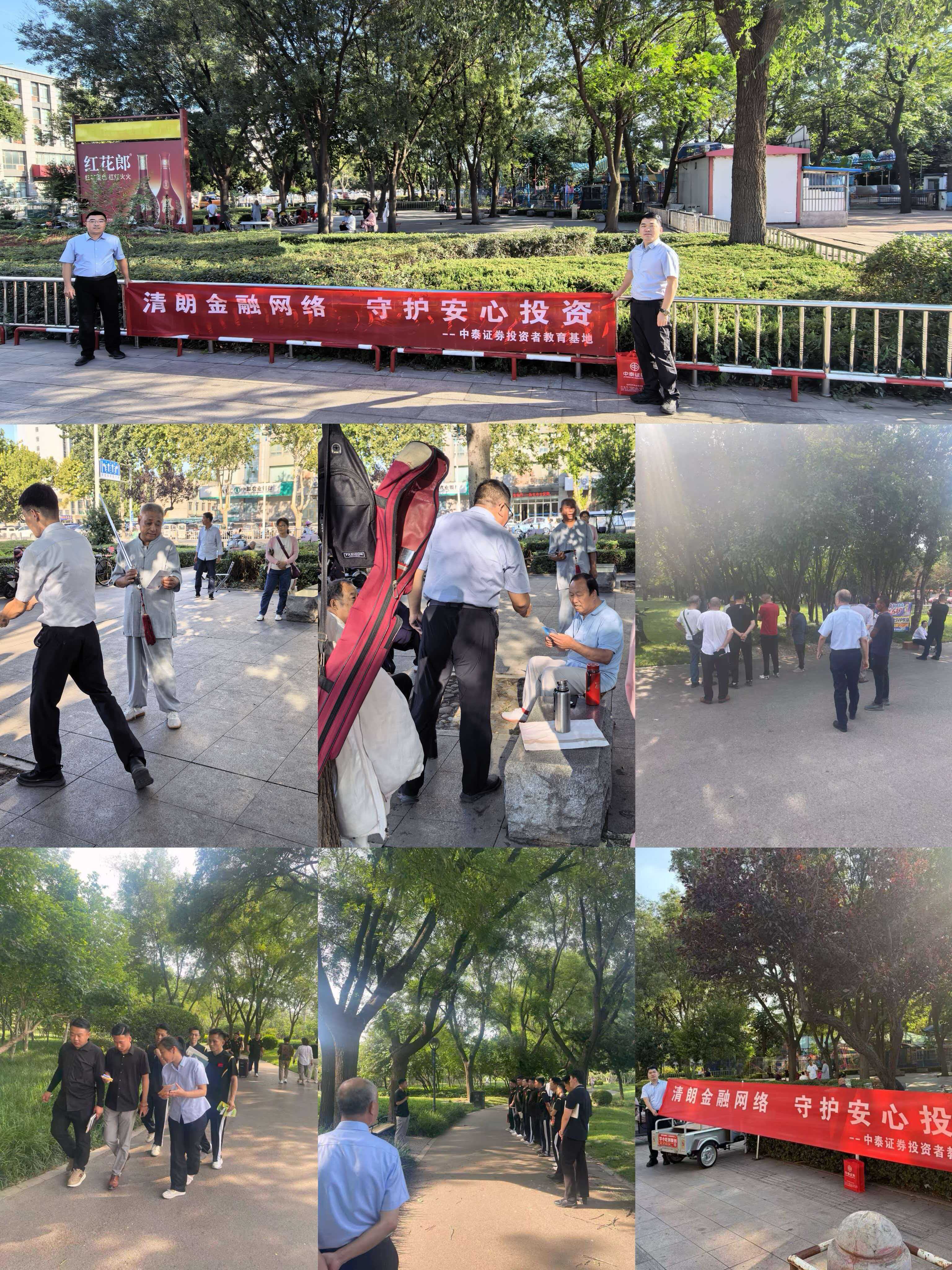 图片22_20260924152158A132.png