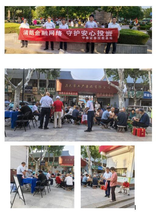 图片2_20260928150858A113.png