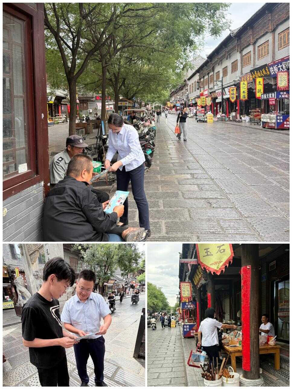 图片7_20260929152139A119.png