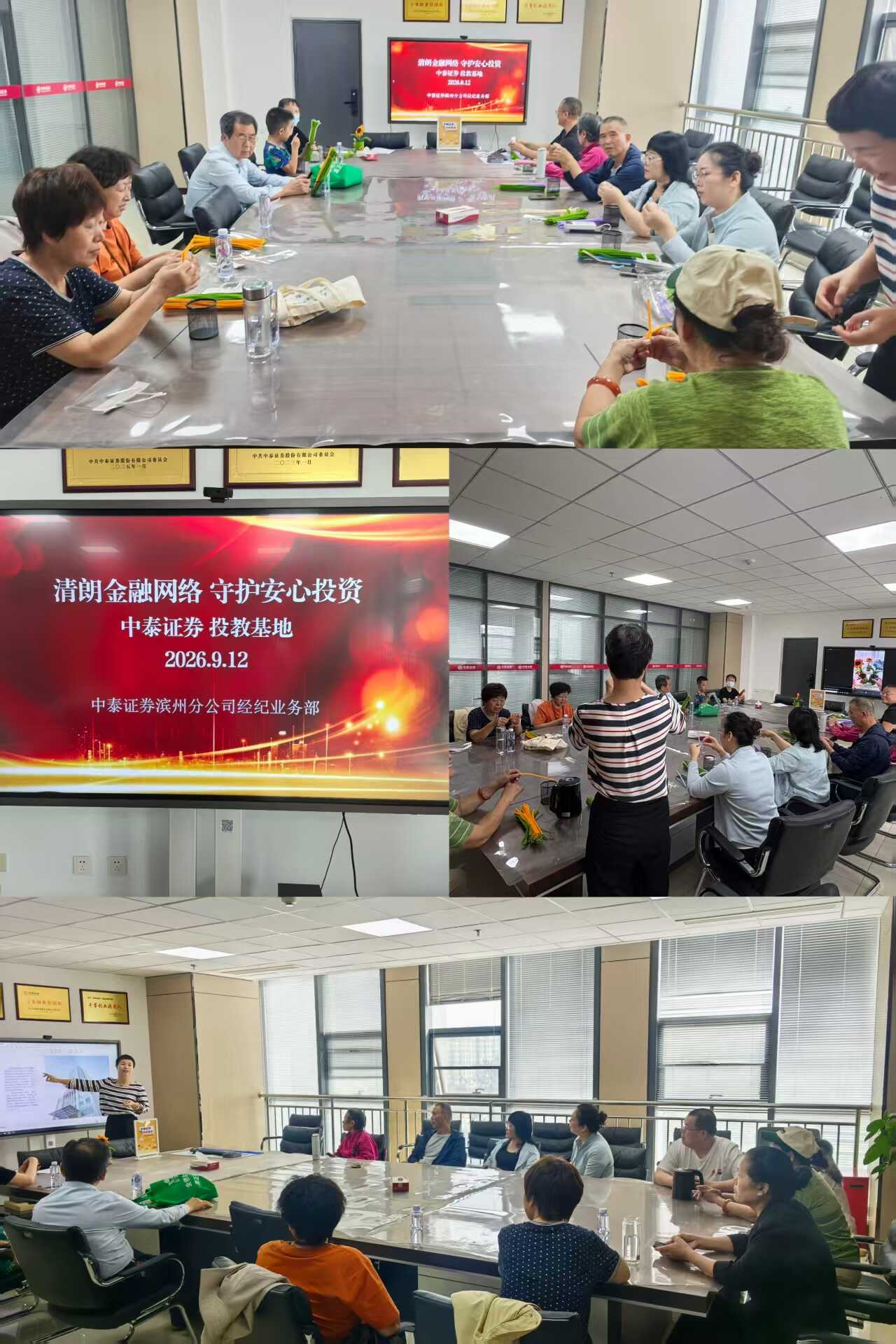 图片4_20260929151737A141.png
