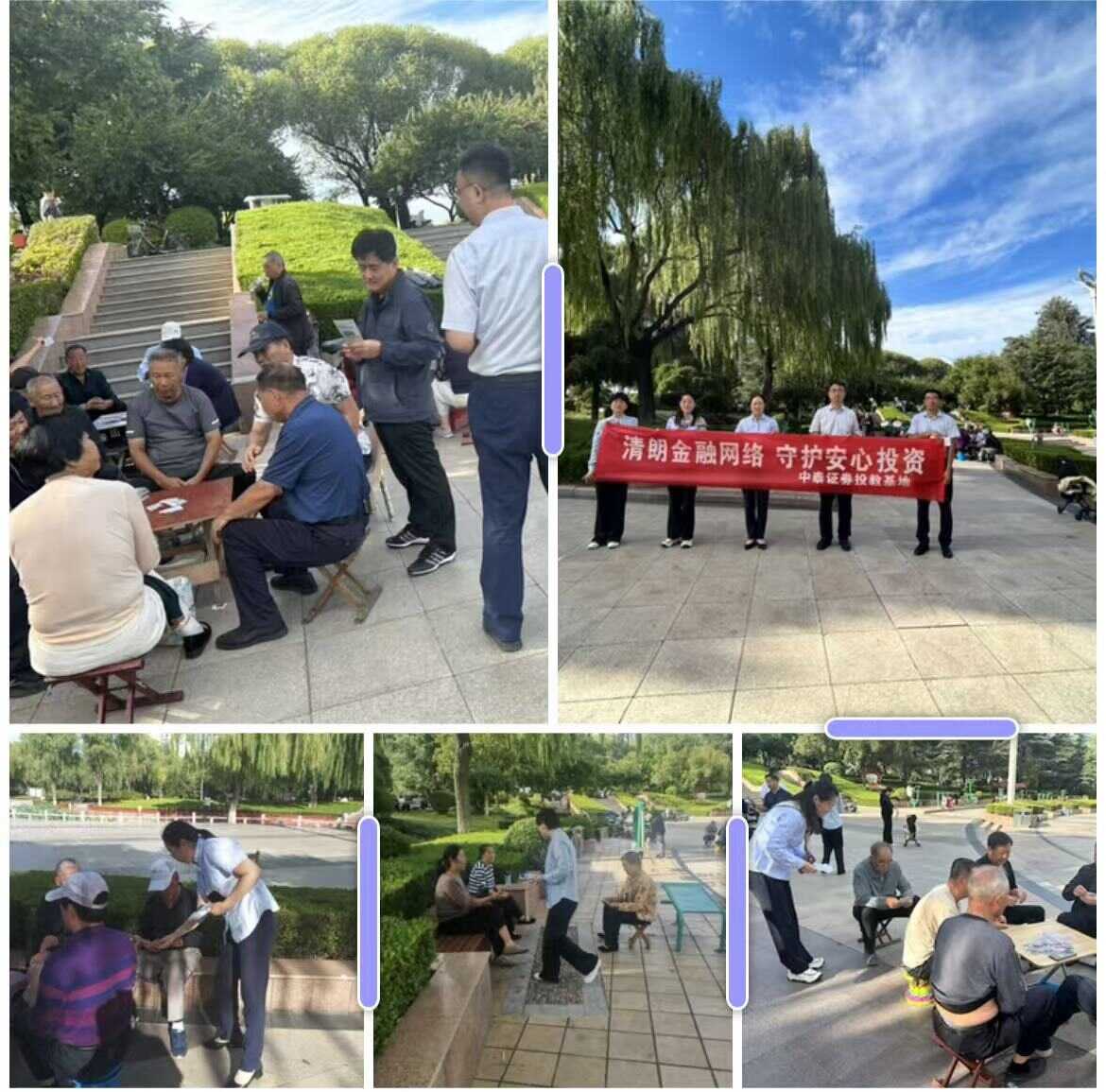 图片8_20260930093602A001.png