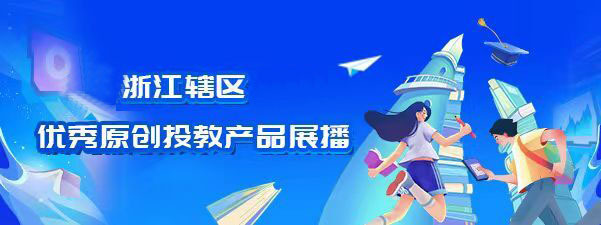 播放
