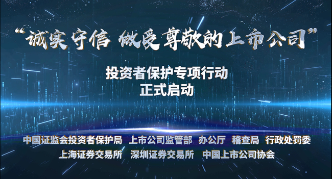 播放