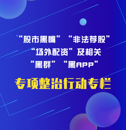 播放