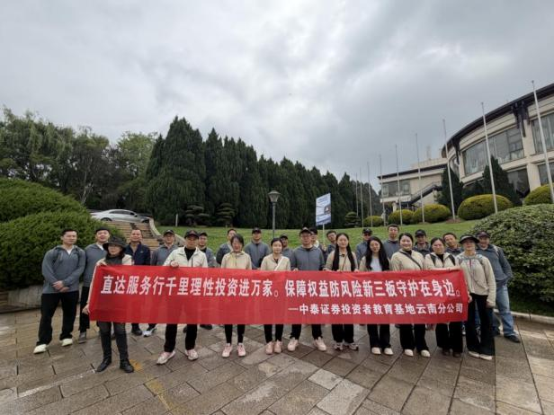 图片7_20260520142431A006.png