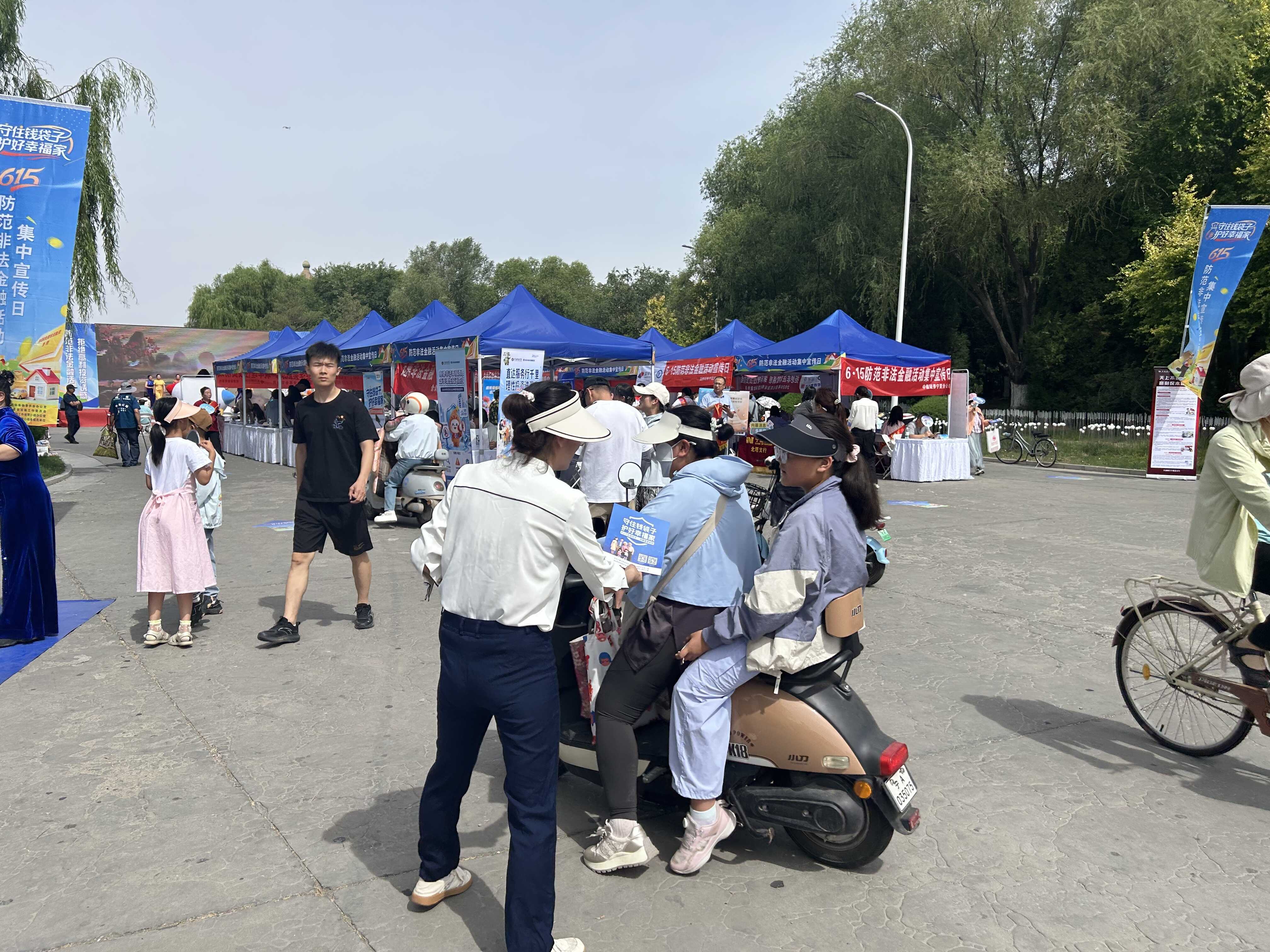 西部证券宁夏分公司开展“守住钱袋子 护好幸福家”防范非法金融活动宣传月宣传活动—走进海宝公园4.jpg