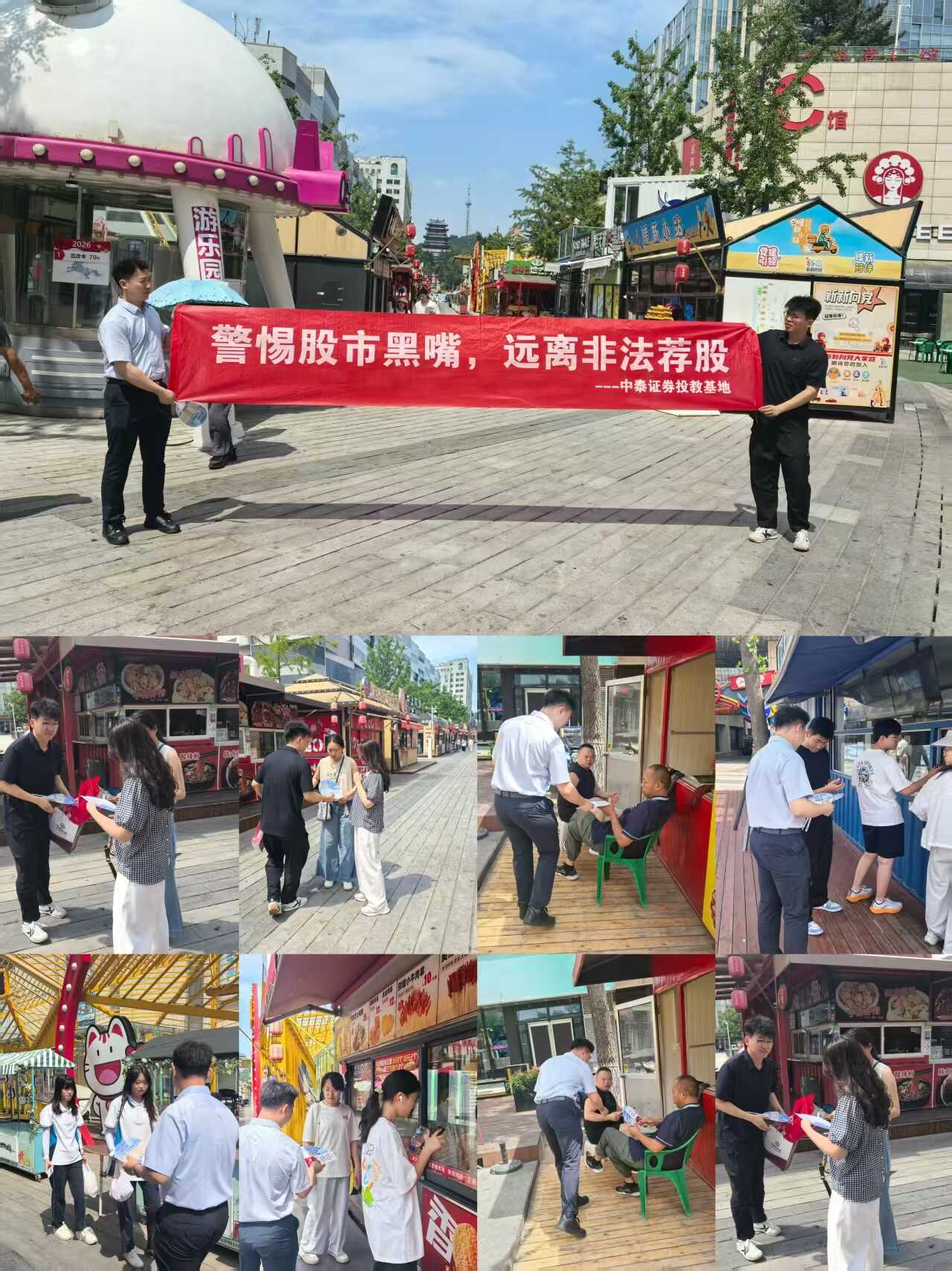 图片9_20260709171557A020_20260715132150A057.png
