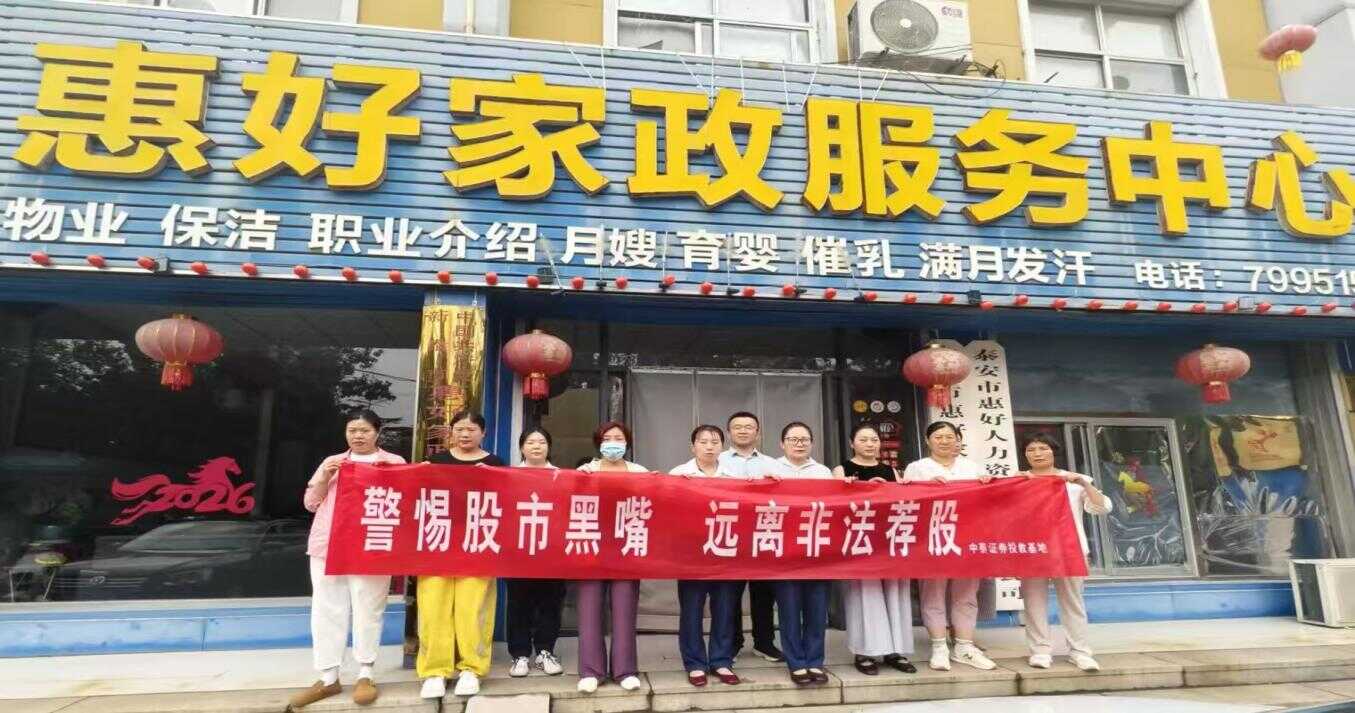 图片36_20260819151432A029.png