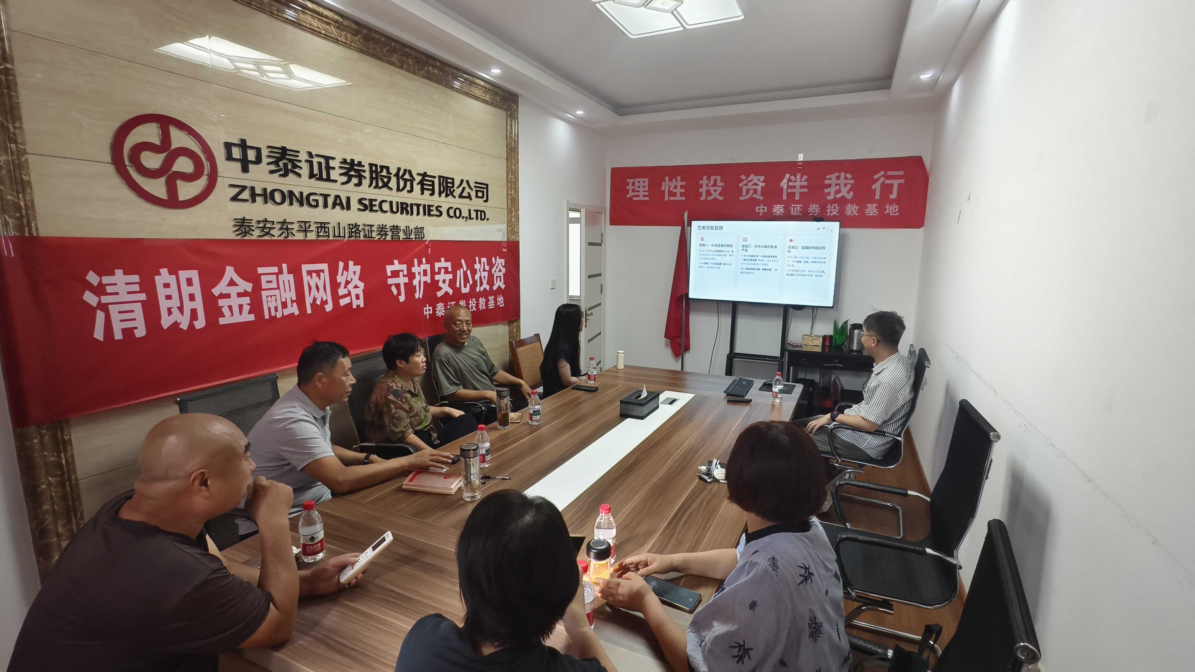 图片47_20260820093941A044.png