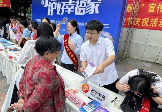 360截图20260728144153246.jpg