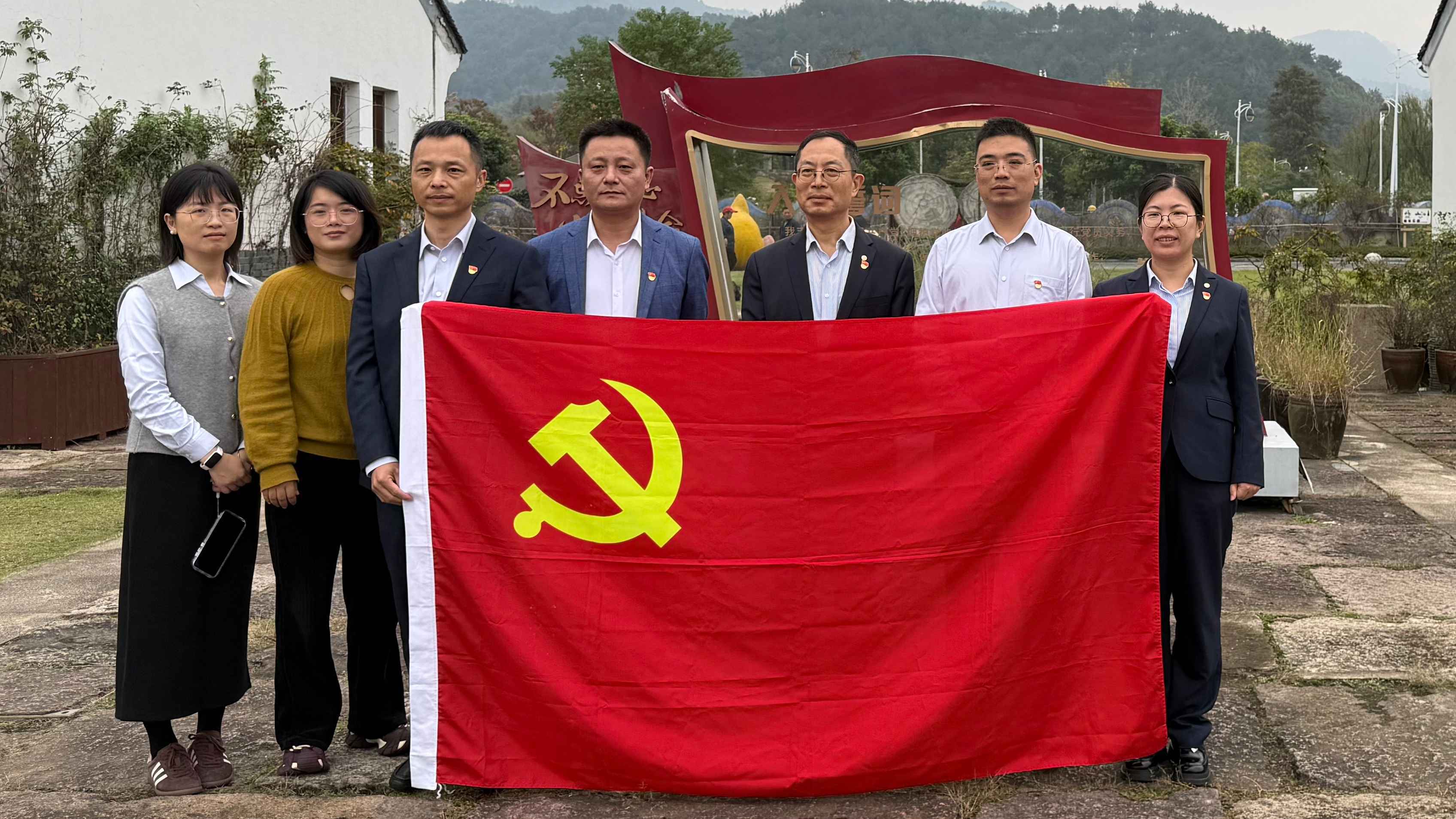 浙商证券象山党支部照片__rc-upload-1783911335485-5__.jpg