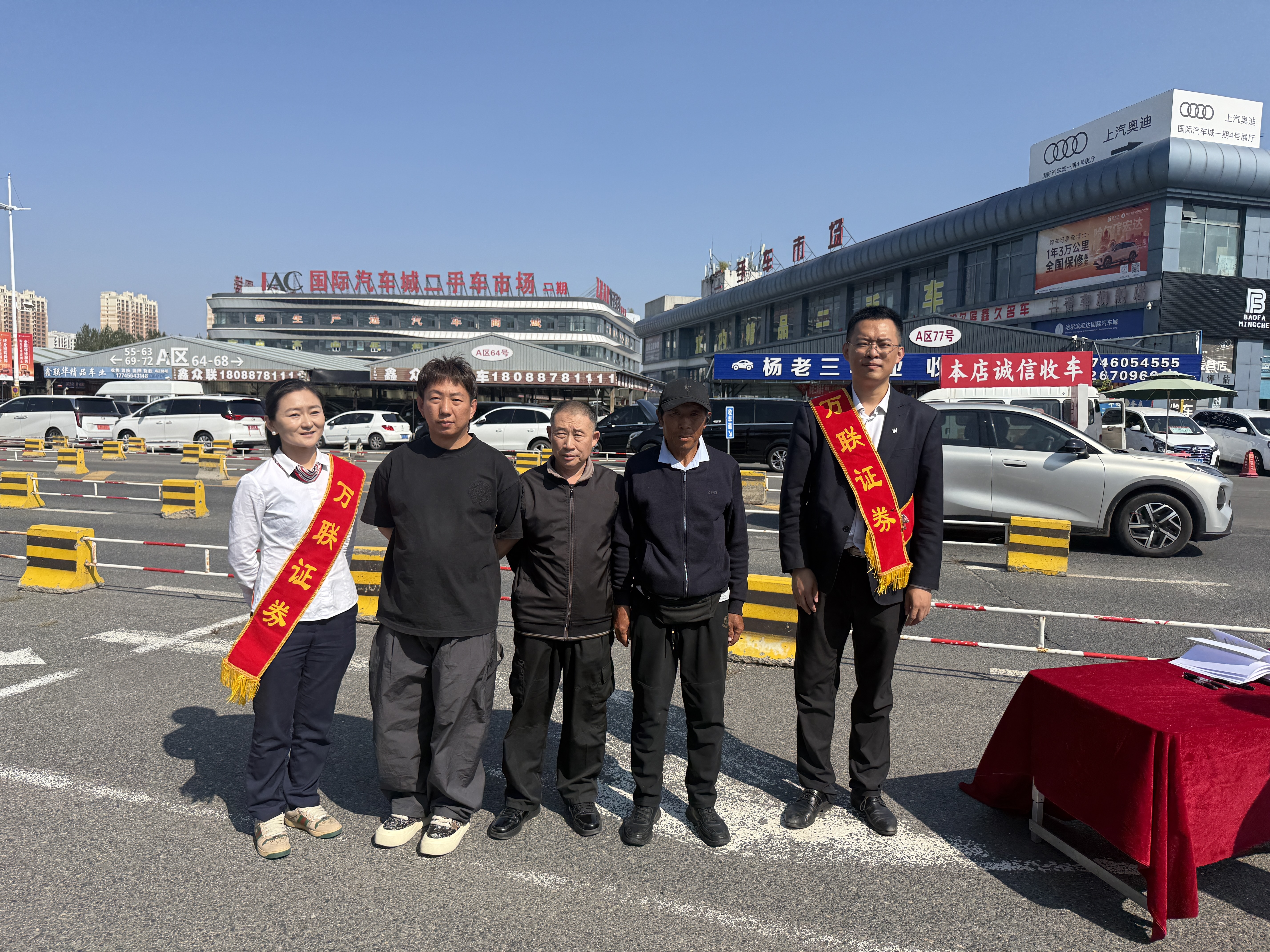 哈尔滨营业部20260924理性投资防风险 金融护航进商圈活动照片3.jpg